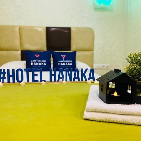 Hotel Hanaka Balashikha Extérieur photo