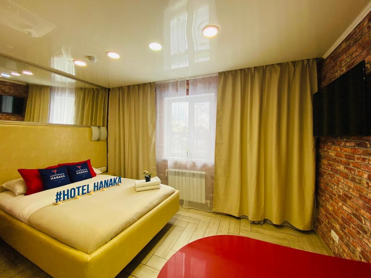 Hotel Hanaka Balashikha Extérieur photo