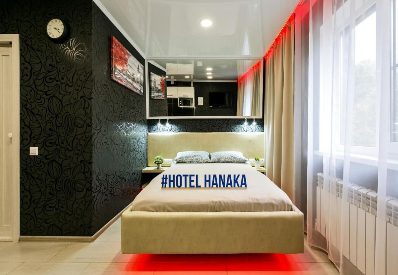 Hotel Hanaka Balashikha Extérieur photo