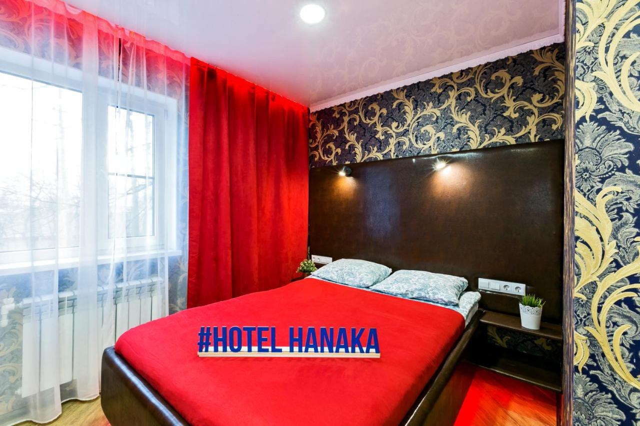 Hotel Hanaka Balashikha Extérieur photo