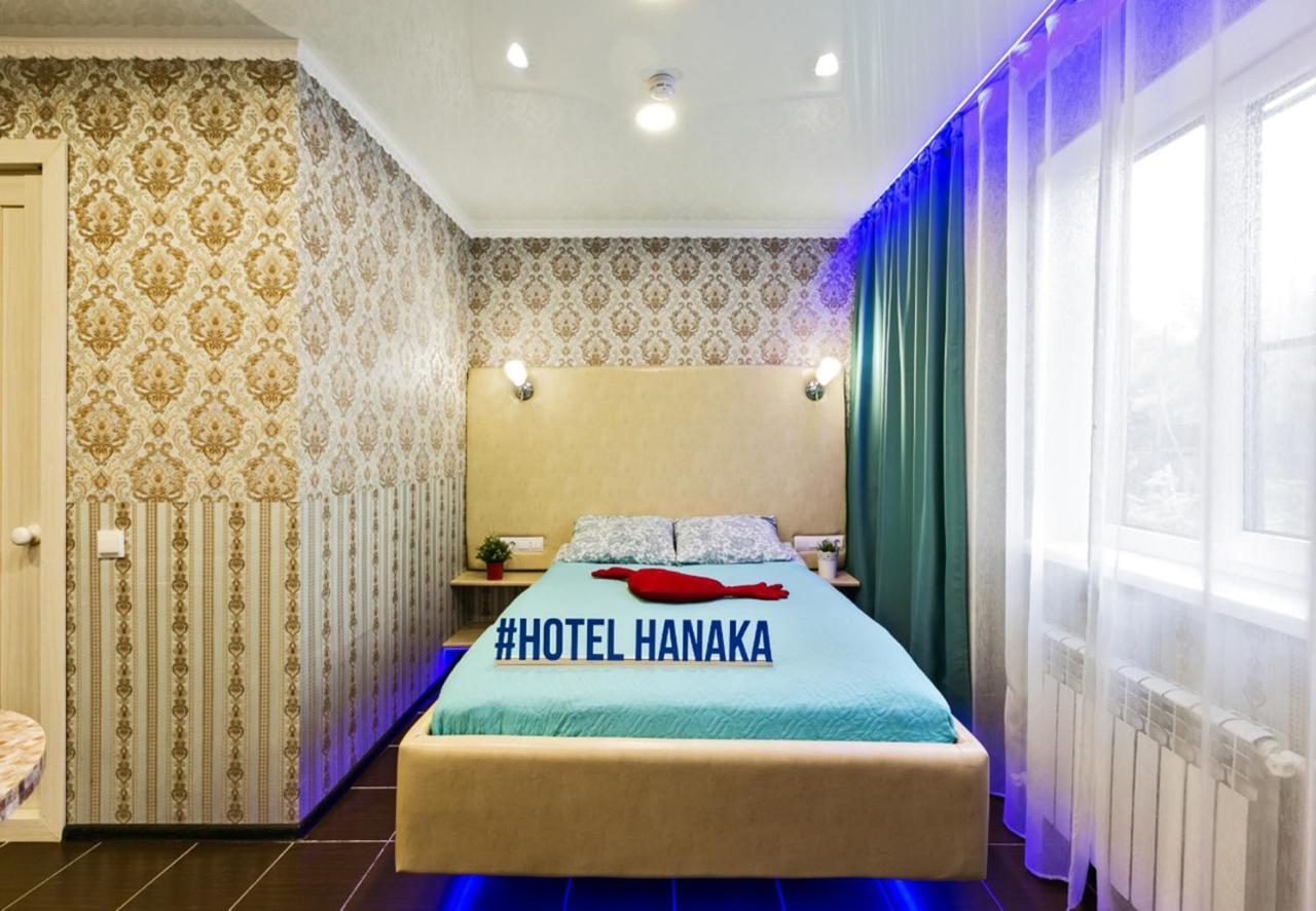 Hotel Hanaka Balashikha Extérieur photo