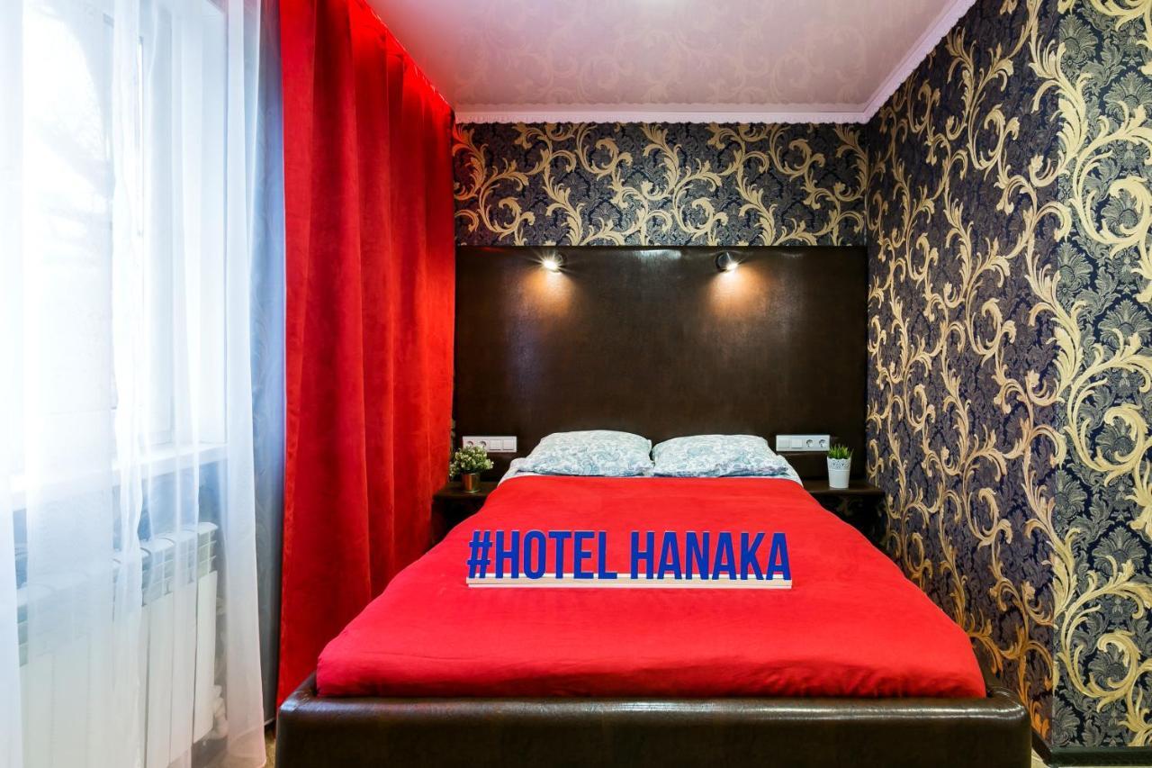 Hotel Hanaka Balashikha Extérieur photo